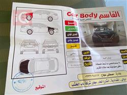 نيسان ألتيما